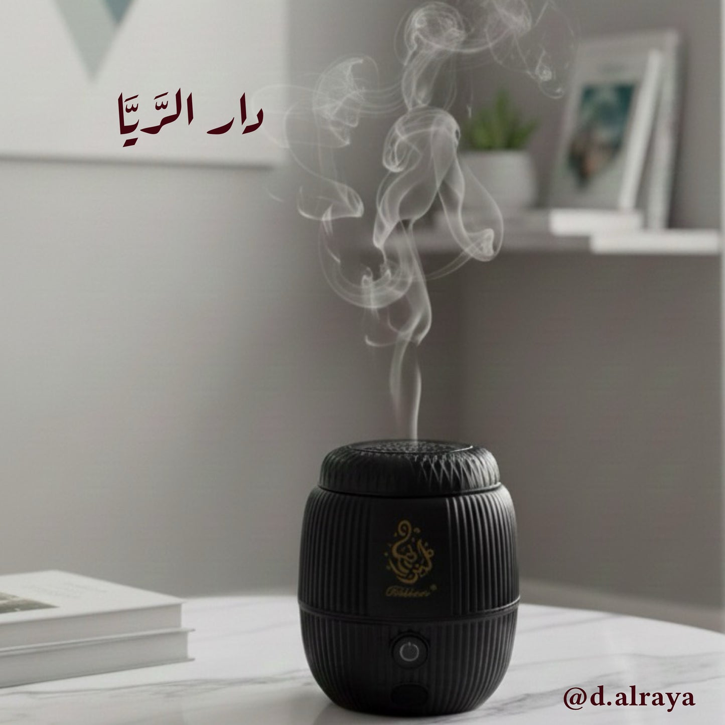 المبخرة الكهربائية